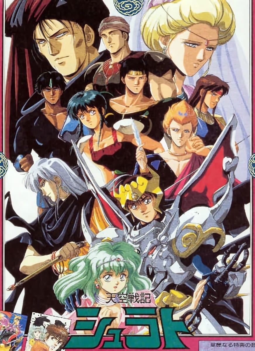 Lucca Comics & Games 2025: gli annunci di Yamato Video